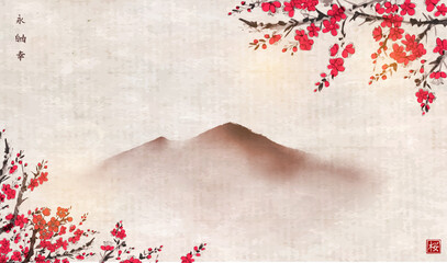 Blossoming sakura tree branch and far mountains on vintage background. Traditional oriental ink painting sumi-e, u-sin, go-hua. Hieroglyph - Hieroglyphs - eternity, freedom, happiness, bloom © elinacious