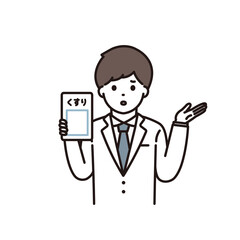 困った顔で薬の説明をする男性薬剤師のイラスト