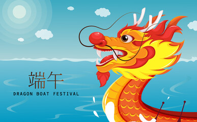 Obraz premium Happy Dragon boat festival greeting card