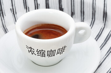 Espresso coffee cup with Mandarin language logo