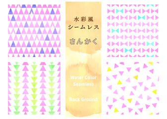 水彩風三角パターン　シームレス