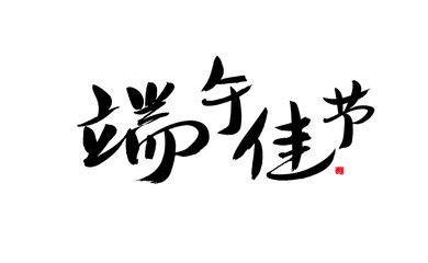 Fototapeta na wymiar Chinese character 