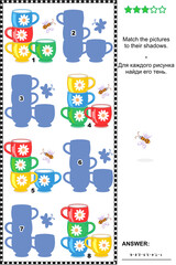 Visual puzzle or picture riddle: Match the pictures of colorful cups with daisy prints to their shadows. Answer included.
