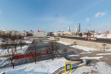 Fototapeta premium street of the city of Yekaterinburg