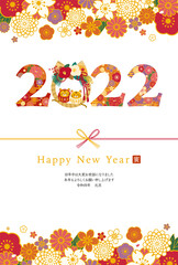 おしゃれでかわいいだるまの寅(虎)の2022年年賀状テンプレートのベクターイラスト