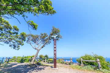 鶴御埼　九州最東端の地　大分県佐伯市　Tsurumisaki The easternmost land of Kyushu...