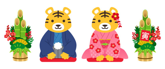 着物を着て挨拶する虎のペアと門松のイラスト（寅年の年賀素材）
