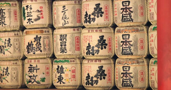 Stacked Sake Drum Barrels with Japanese Writing Kanji 4K