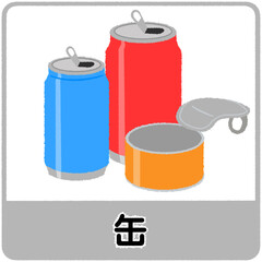 空き缶のゴミ分別イラスト