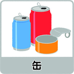 空き缶のゴミ分別イラスト