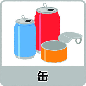 空き缶 Images Browse 1 339 Stock Photos Vectors And Video Adobe Stock