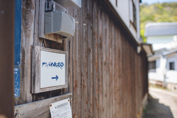 トンバイ塀のある裏通り, 有田観光, 佐賀県