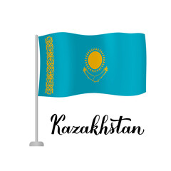 Kazakhstan flag and calligraphy hand lettering isolated on white. Vector template for typography poster banner, flyer, sticker, greeting card, postcard, etc