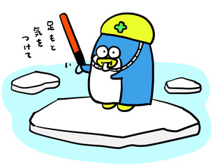 ペンギン　誘導