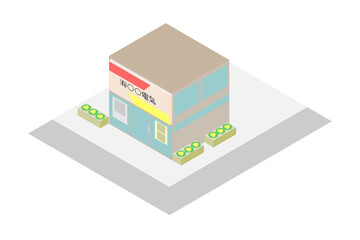 アイソメトリックな町の電気屋さんの建物