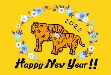22 年賀状 キュートな年賀状 ペア虎 Wall Mural Wallpaper Murals ヨーグル 22 年賀状 キュートな年賀状 ペア虎 Wall Mural Wallpaper Murals ヨーグル