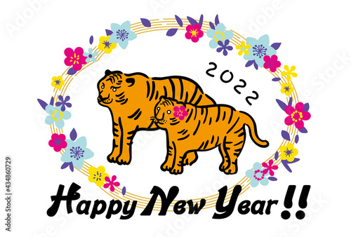 22 年賀状 キュートな年賀状 ペア虎 Wall Mural Wallpaper Murals ヨーグル 22 年賀状 キュートな年賀状 ペア虎 Wall Mural Wallpaper Murals ヨーグル