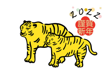 2022 年賀状　可愛いペアな虎