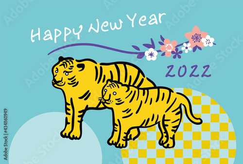 22 年賀状 可愛いペアな虎 Wall Mural Wallpaper Murals ヨーグル