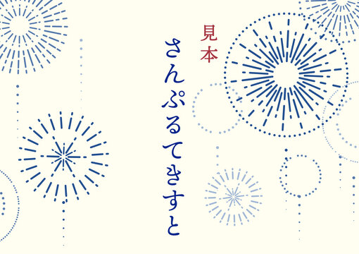 藍染 Images Browse 751 Stock Photos Vectors And Video Adobe Stock