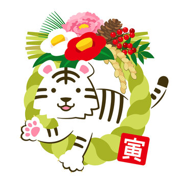 243 Best しめ縄飾り Images Stock Photos Vectors Adobe Stock 243 Best しめ縄飾り Images Stock Photos Vectors Adobe Stock