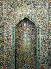Mirhab dans une mosquée de Jérusalem, Israel