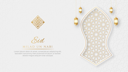 Milad un Nabi Islamic Prophet Muhammad's Birthday Background Golden Ornament with Copy Space for Text
