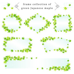 青もみじのフレームセット（水色背景）