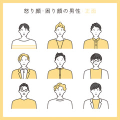 シンプル　イラスト　怒っている男性の上半身
