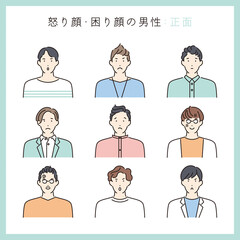 シンプル　イラスト　怒っている男性の正面から見た上半身