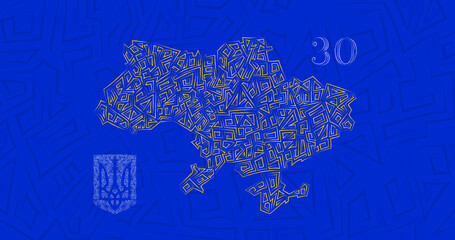 30 Years of Ukraine's Independence. Happy Independence Day!
Vector illustration