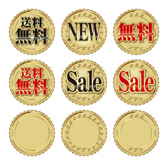 メダルのイラスト。アイコンセット。The meaning of Chinese characters is 