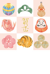 2022年 年賀状　寅年　縁起物手描き水彩風イラスト