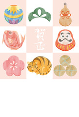 2022年 年賀状　寅年　縁起物手描き水彩風イラスト