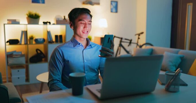 man use smartphone at night