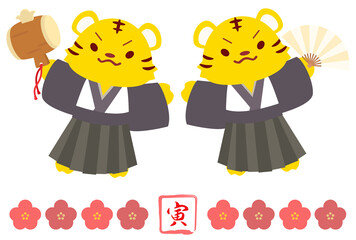 かわいい虎と梅のお正月素材