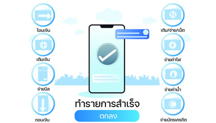 Smart phone and  Using the application.with Thai alphabet text. Successful transaction.O.K.translate English.