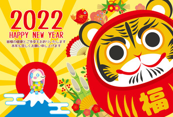 2022年　年賀状デザイン　ダルマ　富士山　アマビエ　寅年