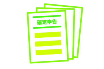 確定申告書　ベクターイラスト