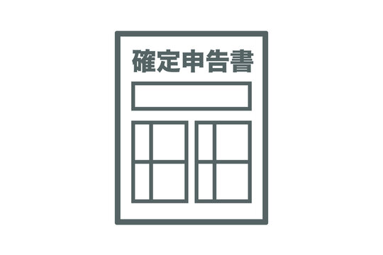 確定申告書 Images Browse 1 023 Stock Photos Vectors And Video Adobe Stock