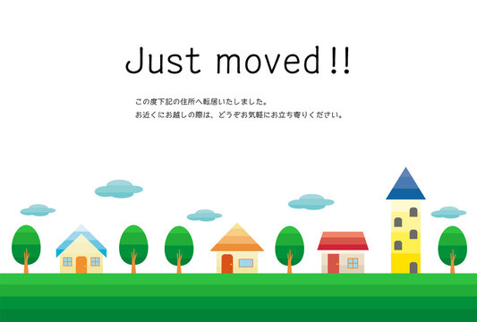 引越しはがき Images Browse 87 Stock Photos Vectors And Video Adobe Stock