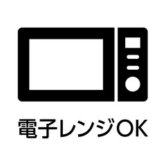 電子レンジでタオルの臭いを取る方法