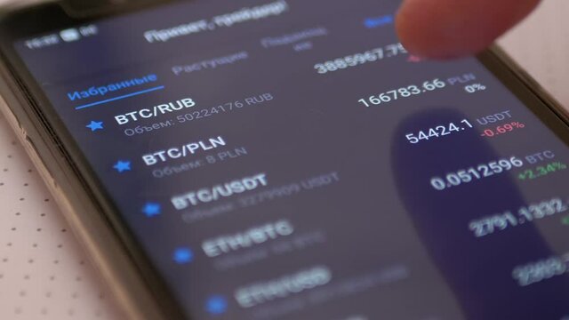 Stock Exchange, Cryptocurrency Price, Quotes, Numbers using a mobile app. Market trading. Human is interested in Cryptocurrency rate. Online currency exchange market. Bitcoin. Zoom. Close up.
