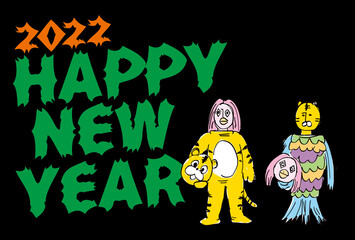 2022年　年賀状デザイン　着ぐるみトラとアマビエ　寅年