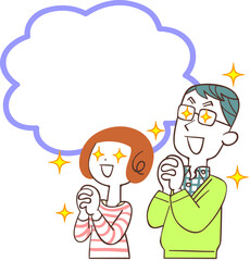 感動する夫婦と空欄の吹き出し
