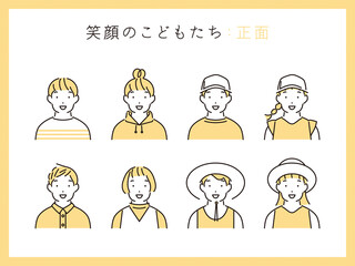 シンプル　イラスト　笑顔の子供達のイラスト