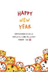 2022年寅年年賀状　だるまになった寅のイラスト