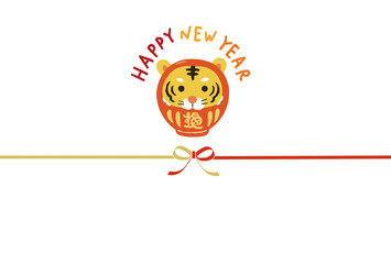 2022年寅年年賀状　だるまになった寅のイラスト