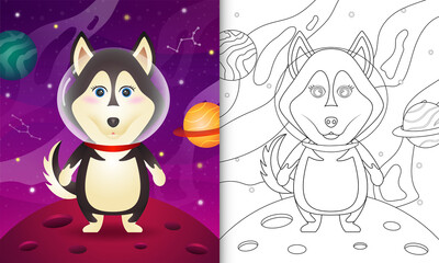 coloring book for kids with a cute husky dog in the space galaxy