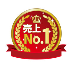 Fototapeta premium 赤色ベースの売上No.1金メダル